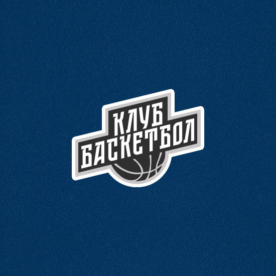 ST-Nizhegorodsky free font. Alexander Stan Shimanov