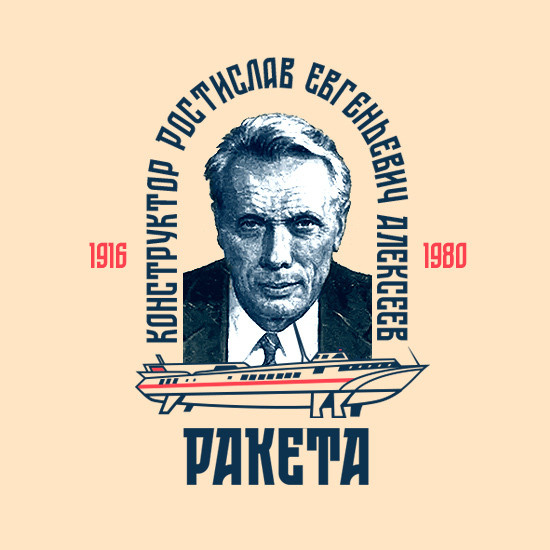 ST-Nizhegorodsky free font. Alexander Stan Shimanov