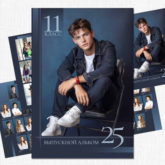 Макеты для 9-11 классов. Свадебный и семейный фотограф в Волгограде Семисотнова Камилла