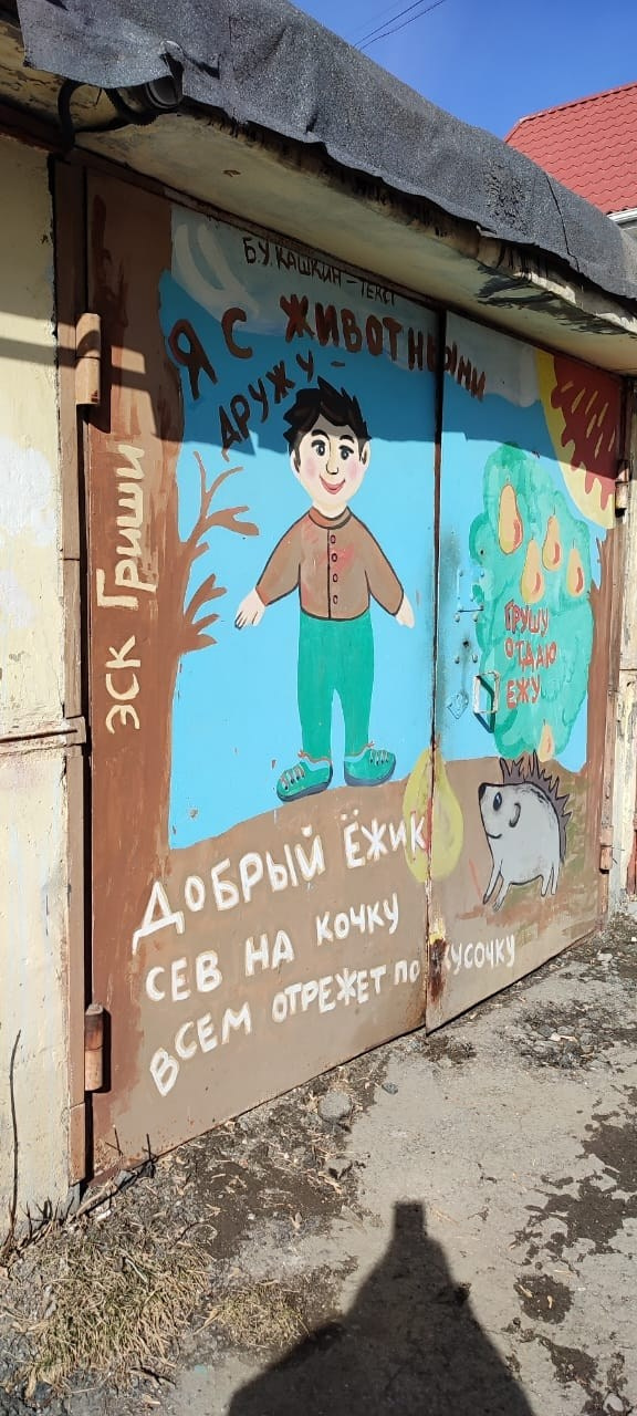 Екатеринбург | 08-09.04.23. Галерея Фантим