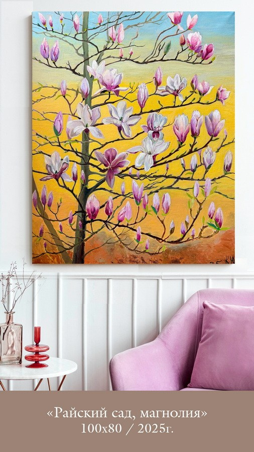 Калганова Юлия Сергеевна. Галерея участников Российской Премии Искусств