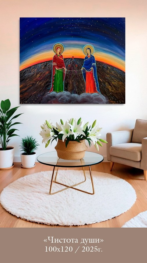 Калганова Юлия Сергеевна. Галерея участников Российской Премии Искусств