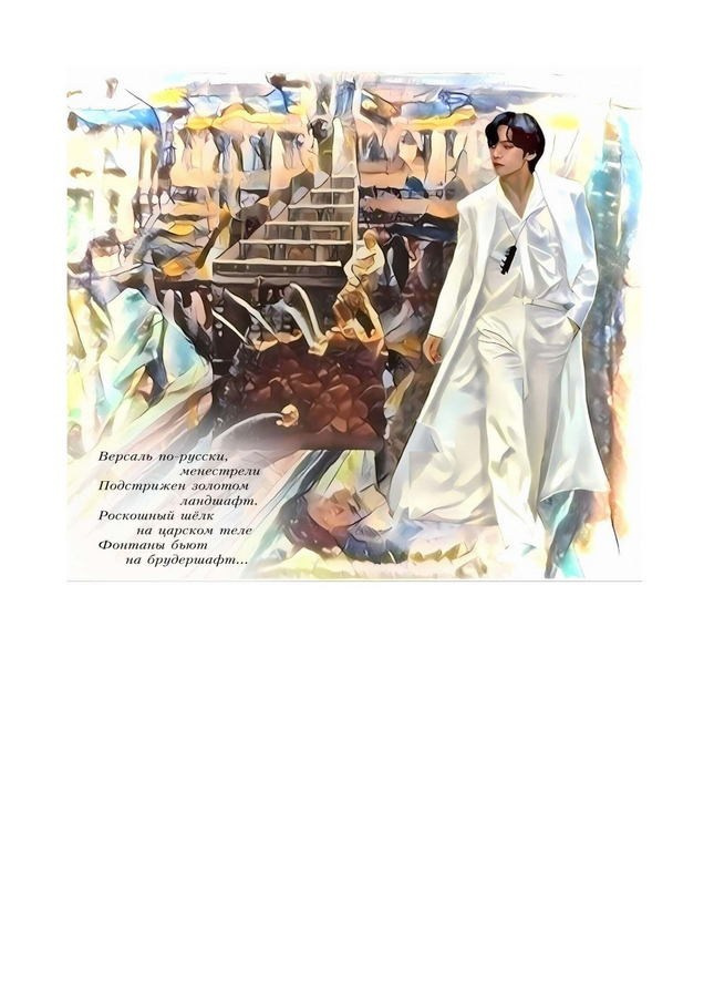 Игнашкина Светлана Анатольевна. Галерея участников Российской Премии Искусств