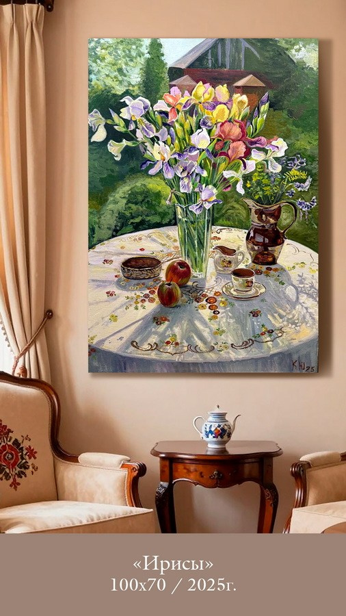 Калганова Юлия Сергеевна. Галерея участников Российской Премии Искусств