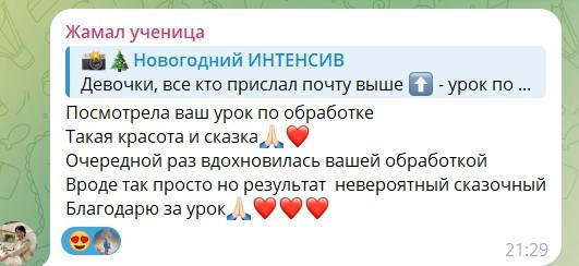Урок " Новогодняя картинка. Девочка с волшебным шаром». Анна Бондарева — детский и семейный фотограф, обучение фотографии. Кавказские Минеральные Воды, Пятигорск