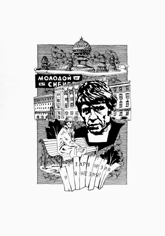 Глухих Вадим Робертович. Галерея участников Российской Премии Искусств