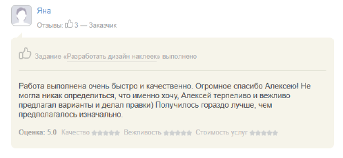 Отзывы. Главная