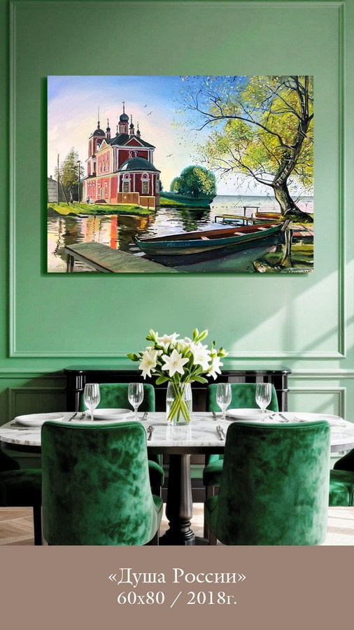 Калганова Юлия Сергеевна. Галерея участников Российской Премии Искусств