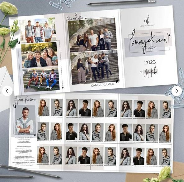 Трюмо. Выпускные альбомы, детский фотограф в Санкт—Петербурге