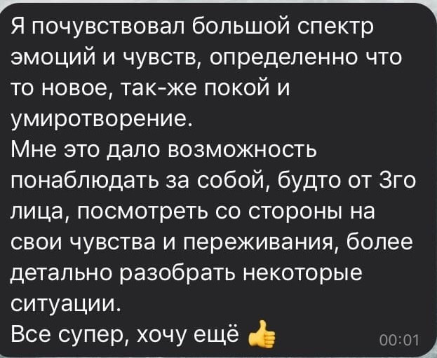 Отзывы старые. Анастасия Либерти