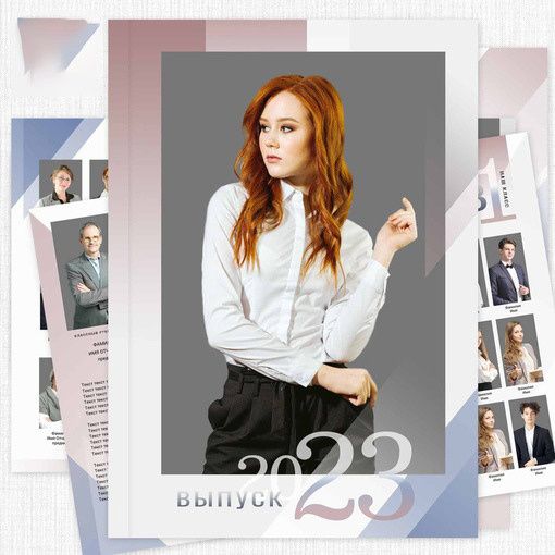 Макеты для 9-11 классов. Свадебный и семейный фотограф в Волгограде Семисотнова Камилла