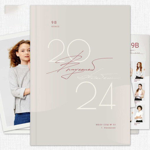 Макеты для 9-11 классов. Свадебный и семейный фотограф в Волгограде Семисотнова Камилла