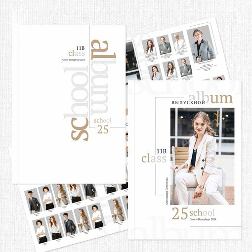Макеты для 9-11 классов. Свадебный и семейный фотограф в Волгограде Семисотнова Камилла
