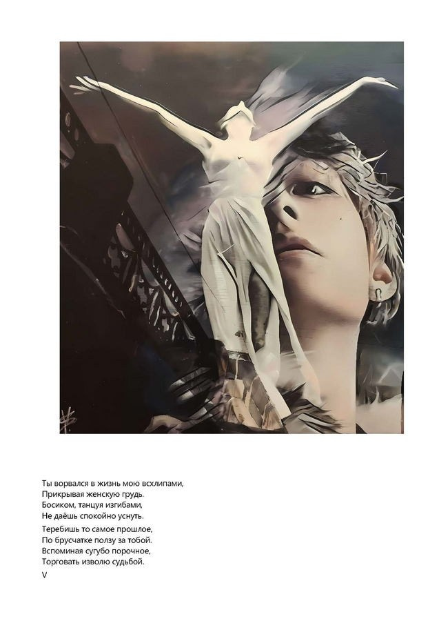 Игнашкина Светлана Анатольевна. Галерея участников Российской Премии Искусств