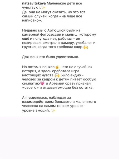 Отзывы о детском фотографе москва. Любовь Кузнецова — семейный и детский фотограф в Москве