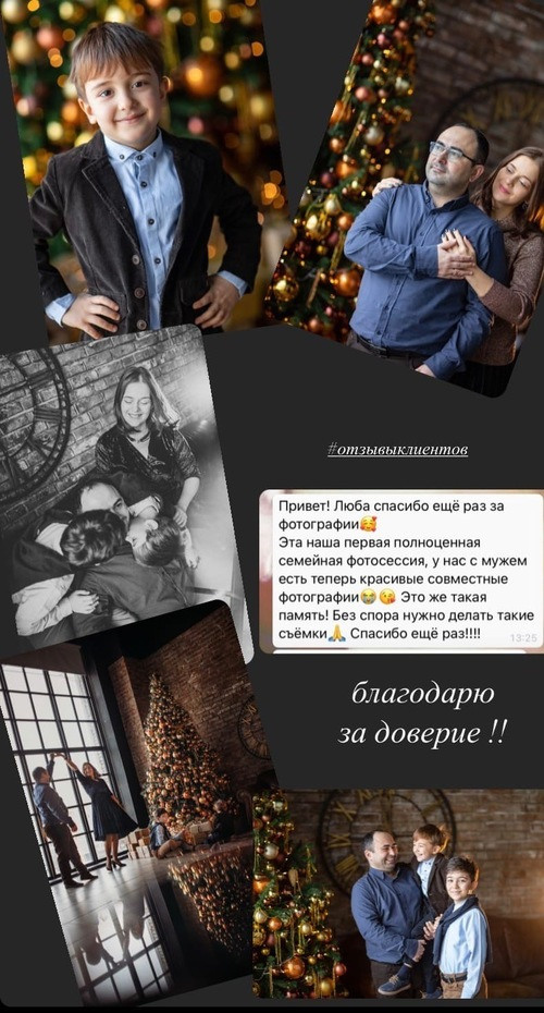 Отзывы о детском фотографе москва. Любовь Кузнецова — семейный и детский фотограф в Москве