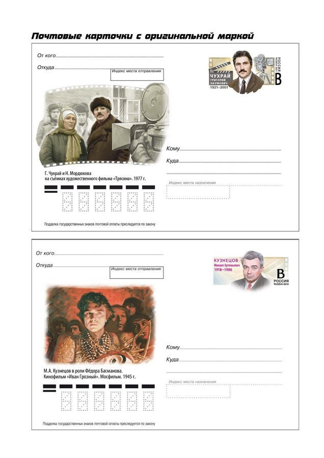 Хабловский Виктор Владимирович. Галерея участников Российской Премии Искусств