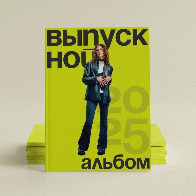 ШКОЛА