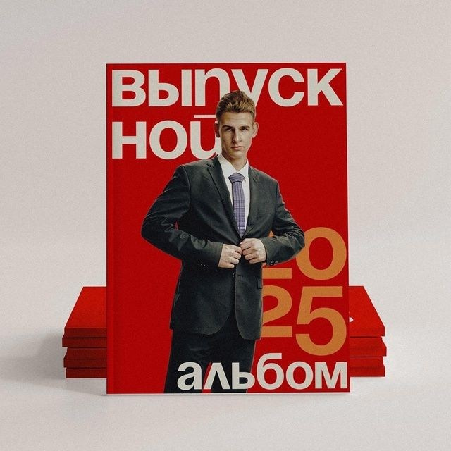 ШКОЛА