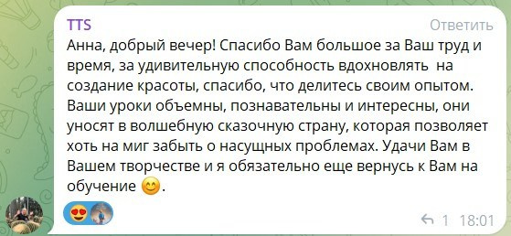 Урок " Новогодняя картинка. Девочка с волшебным шаром». Анна Бондарева — детский и семейный фотограф, обучение фотографии. Кавказские Минеральные Воды, Пятигорск