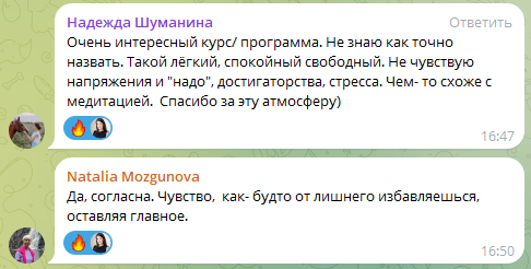 Сияние. Юлия Паршихина, ментор профессиональной реализации, автор, коуч метода реактивной трансформации