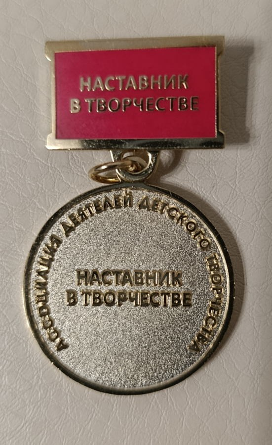 Шашкина Юлия Владимировна. Галерея участников Российской Премии Искусств