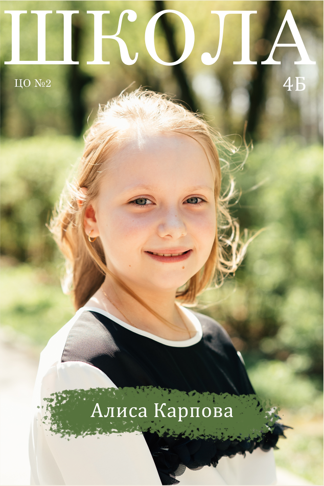 Фотограф Кристина Черникова — Москва | Семейные съёмки и фотоальбомы