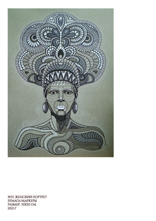 Рыбкина Ольга Игоревна. Галерея участников Российской Премии Искусств