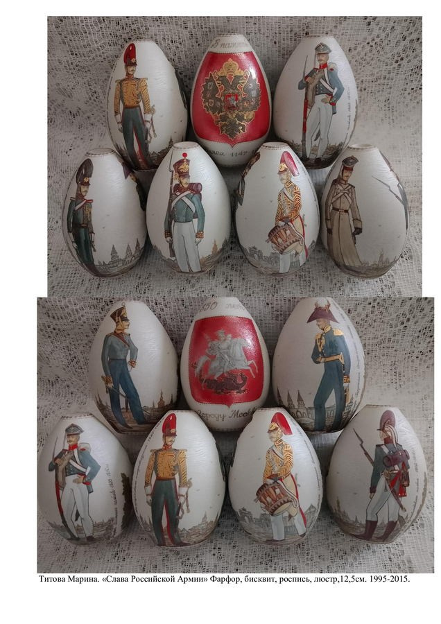 Титова Марина Анатольевна. Галерея участников Российской Премии Искусств