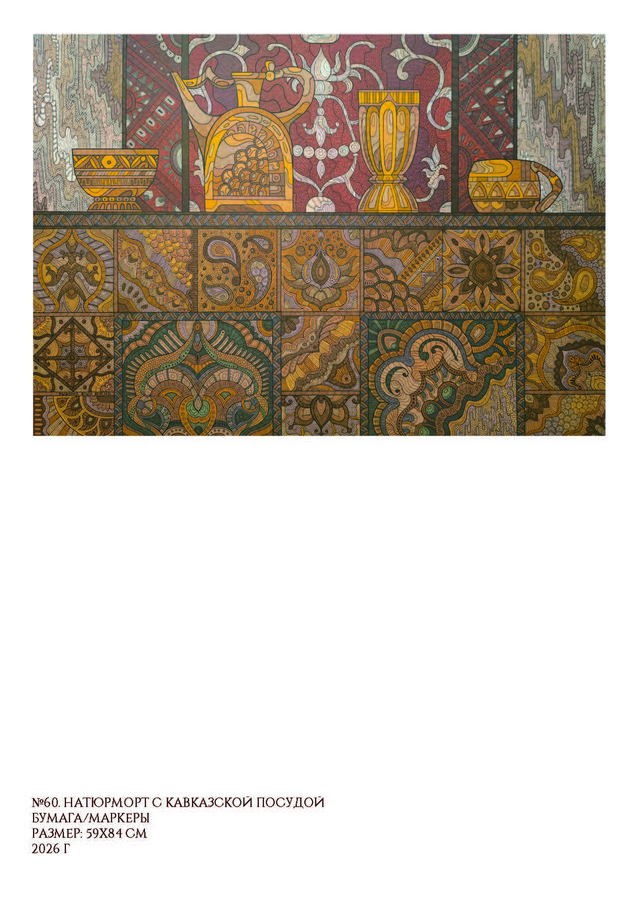 Рыбкина Ольга Игоревна. Галерея участников Российской Премии Искусств