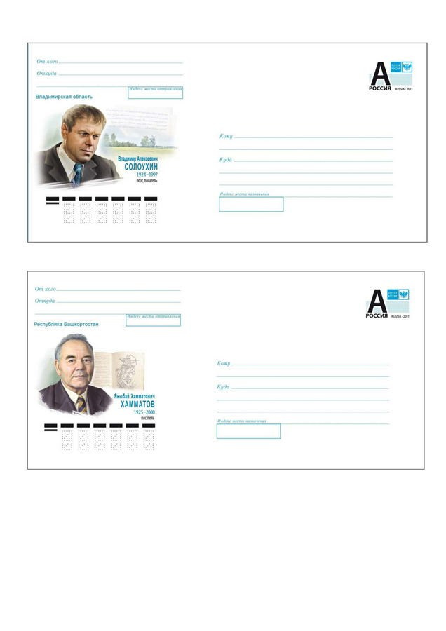 Хабловский Виктор Владимирович. Галерея участников Российской Премии Искусств