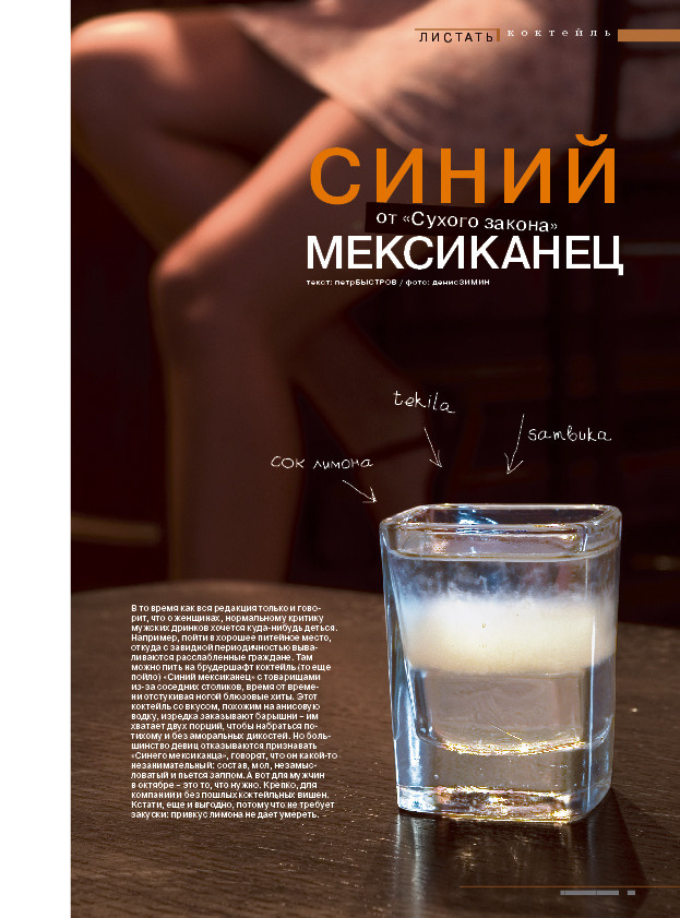 Фотограф Денис Зимин, сьёмка для маркетплейсов в городе Ростове-на-Дон. Выпускные альбомы, фотограф Денис Зимин в городе Ростове-на-Дону