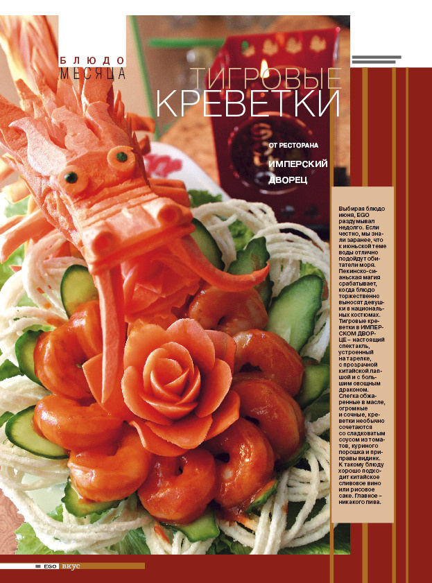 Фотограф Денис Зимин, сьёмка для маркетплейсов в городе Ростове-на-Дон. Выпускные альбомы, фотограф Денис Зимин в городе Ростове-на-Дону