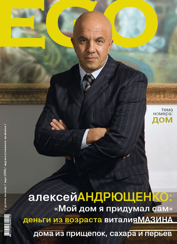 Фотограф Денис Зимин, сьёмка для маркетплейсов в городе Ростове-на-Дон. Выпускные альбомы, фотограф Денис Зимин в городе Ростове-на-Дону