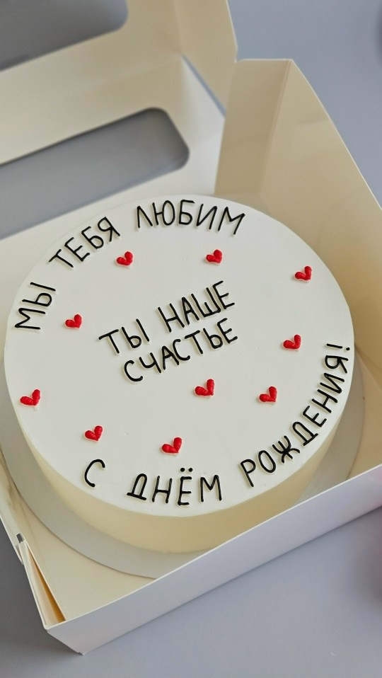 Торты. Добро пожаловать в мир НЕсладких тортов🩷