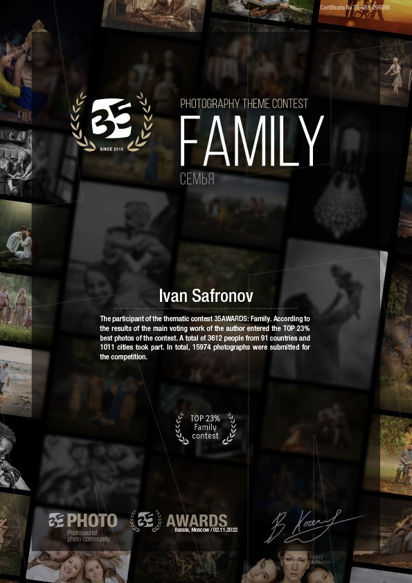 Достижения. Сафронов Иван — портретный фотограф в Москве