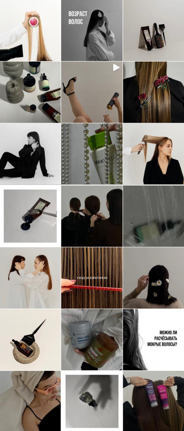 Кейс студия кератина. Фотограф в Ростове-на-Дону