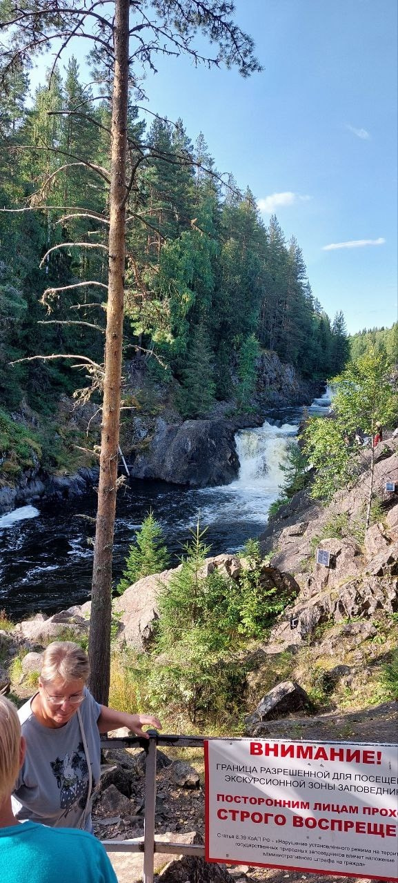 Карелия | 16-18.08.24. Галерея Фантим