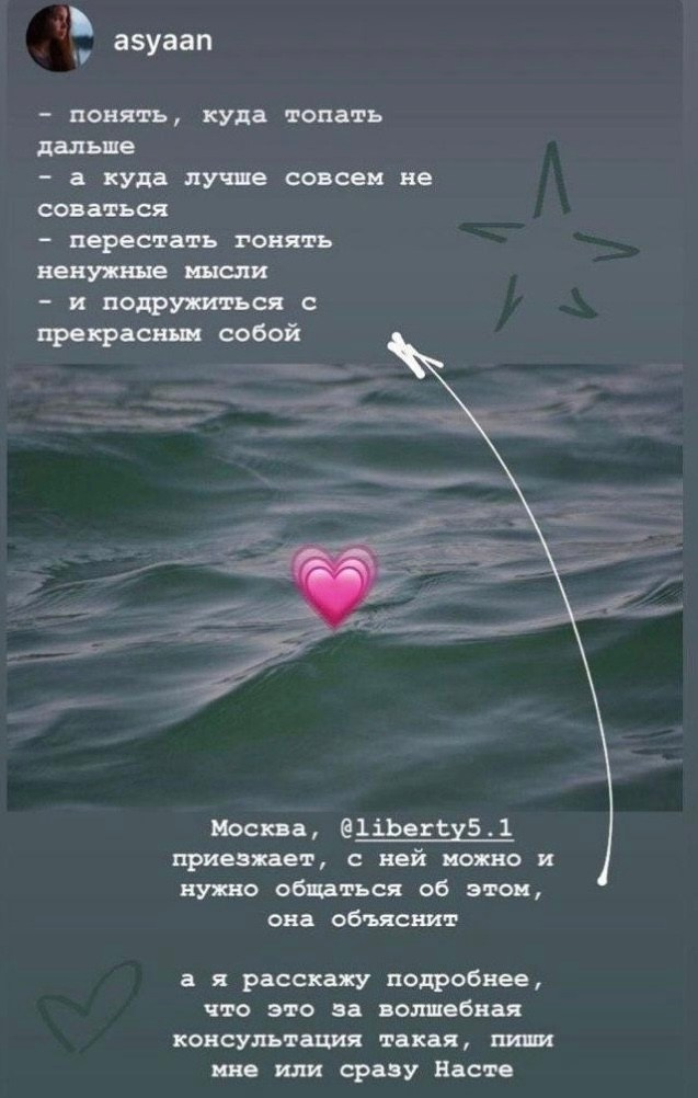 Отзывы старые. Анастасия Либерти