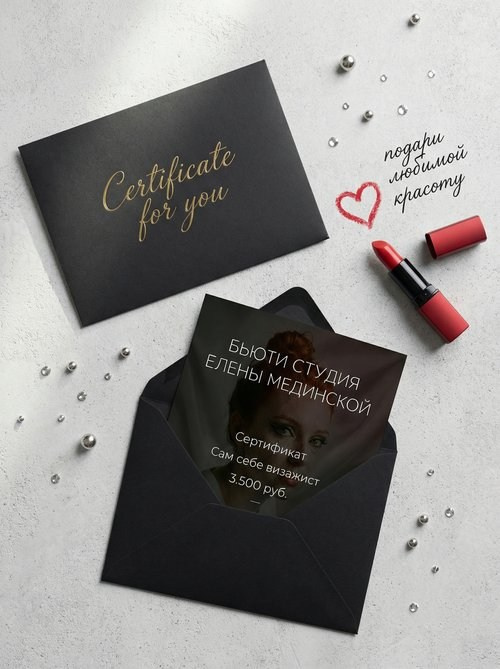 Сертификаты. Школьный фотограф Евгения Саховская