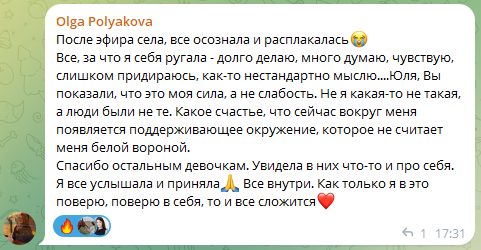 Сияние. Юлия Паршихина, ментор профессиональной реализации, автор, коуч метода реактивной трансформации