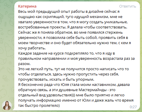 Сияние. Юлия Паршихина, ментор профессиональной реализации, автор, коуч метода реактивной трансформации