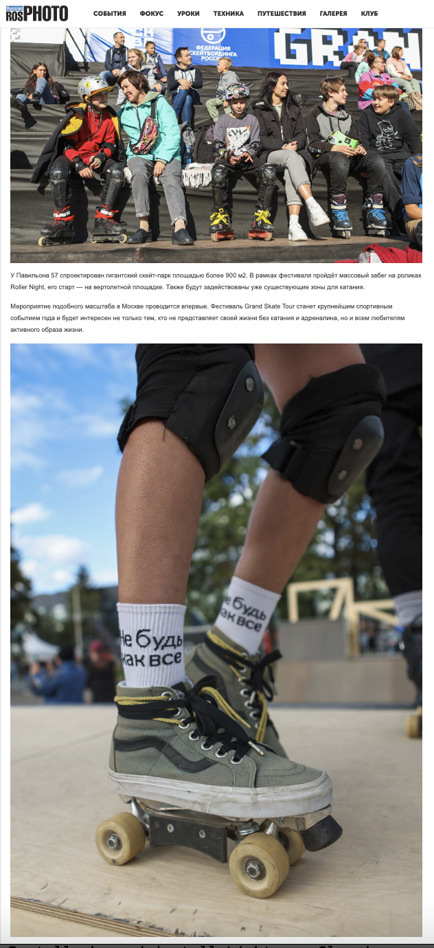 ROSPHOTO. Репортажный, архитектурный, театральный и файн-арт фотограф Лена Мельникова в Москве