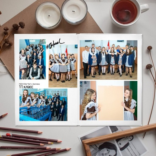 Лайт. Выпускной альбом Самара