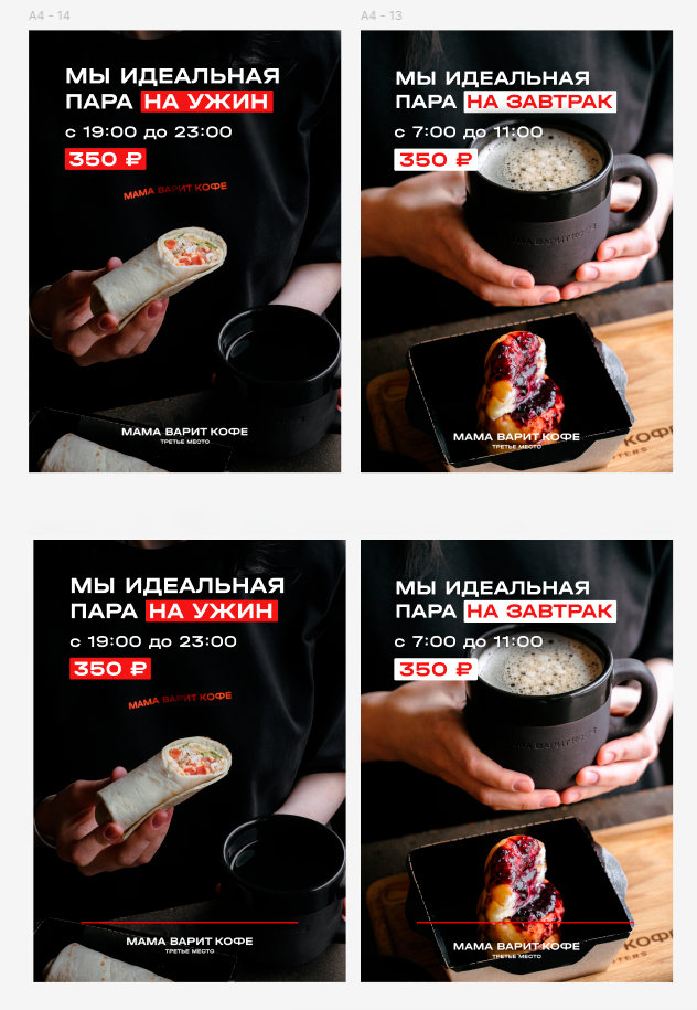 Мама варит кофе. Ульяна Григорьева фотограф Уфа