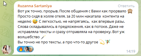 Естественный контент для специалистов сферы услуг, экспертов и помогающих практиков. Юлия Паршихина, ментор профессиональной реализации, автор, коуч метода реактивной трансформации