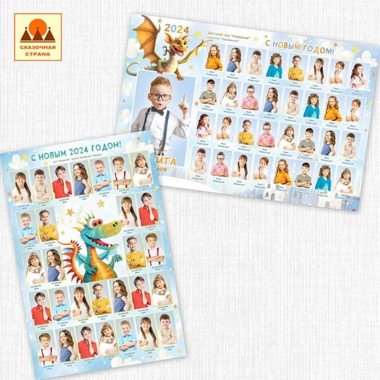 Общие фотографии. Школьный-дошкольный фотограф в Уфе и Башкирии Вильданов Руслан