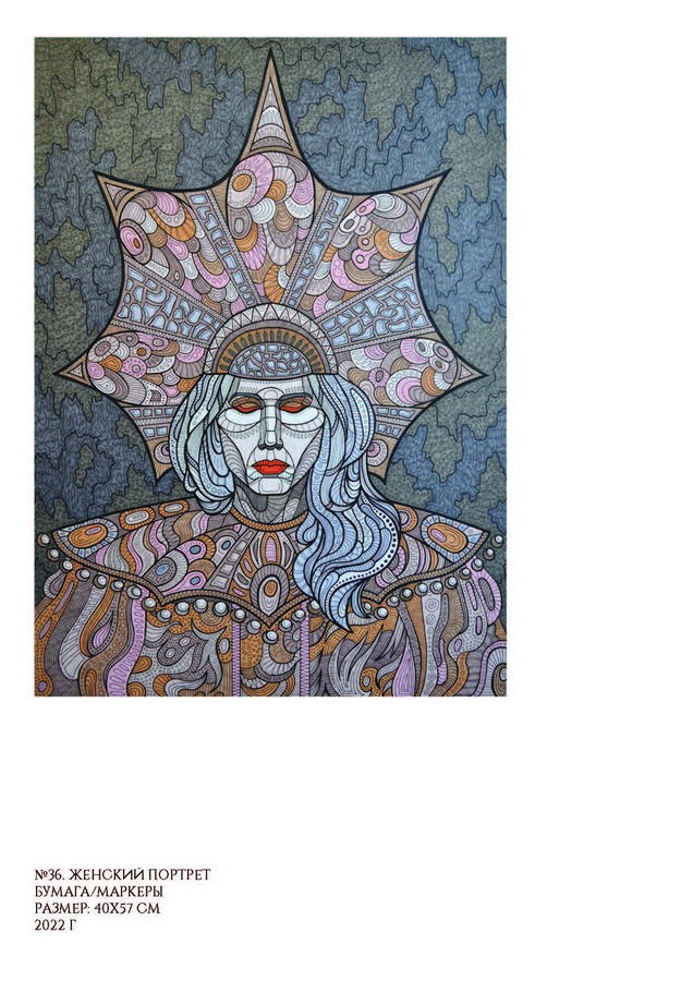 Рыбкина Ольга Игоревна. Галерея участников Российской Премии Искусств