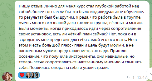 Постановка навыка мыслить как предприниматель для специалистов сферы услуг, экспертов и помогающих практиков. Юлия Паршихина, ментор профессиональной реализации, автор, коуч метода реактивной трансформации