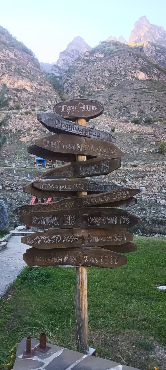 Кабардино-Балкария | 04-06.10.2024. Галерея Фантим